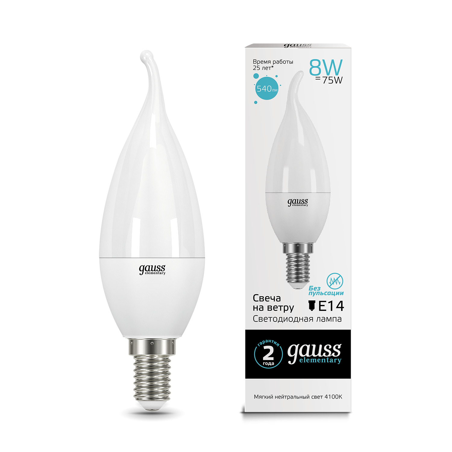 Где купить Gauss LED Elementary Candle Tailed 8W E14 4100K 1/10/50 Gauss 