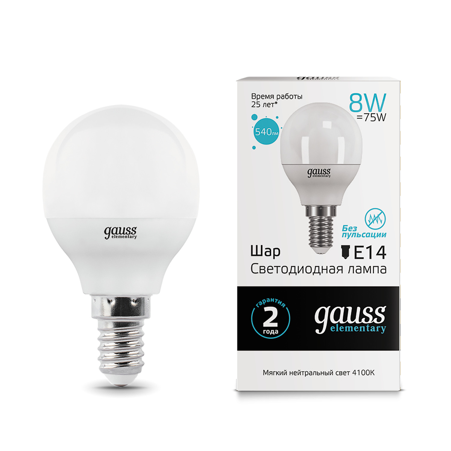 Где купить Gauss LED Elementary Globe 8W E14 4100K 1/10/100 Gauss 