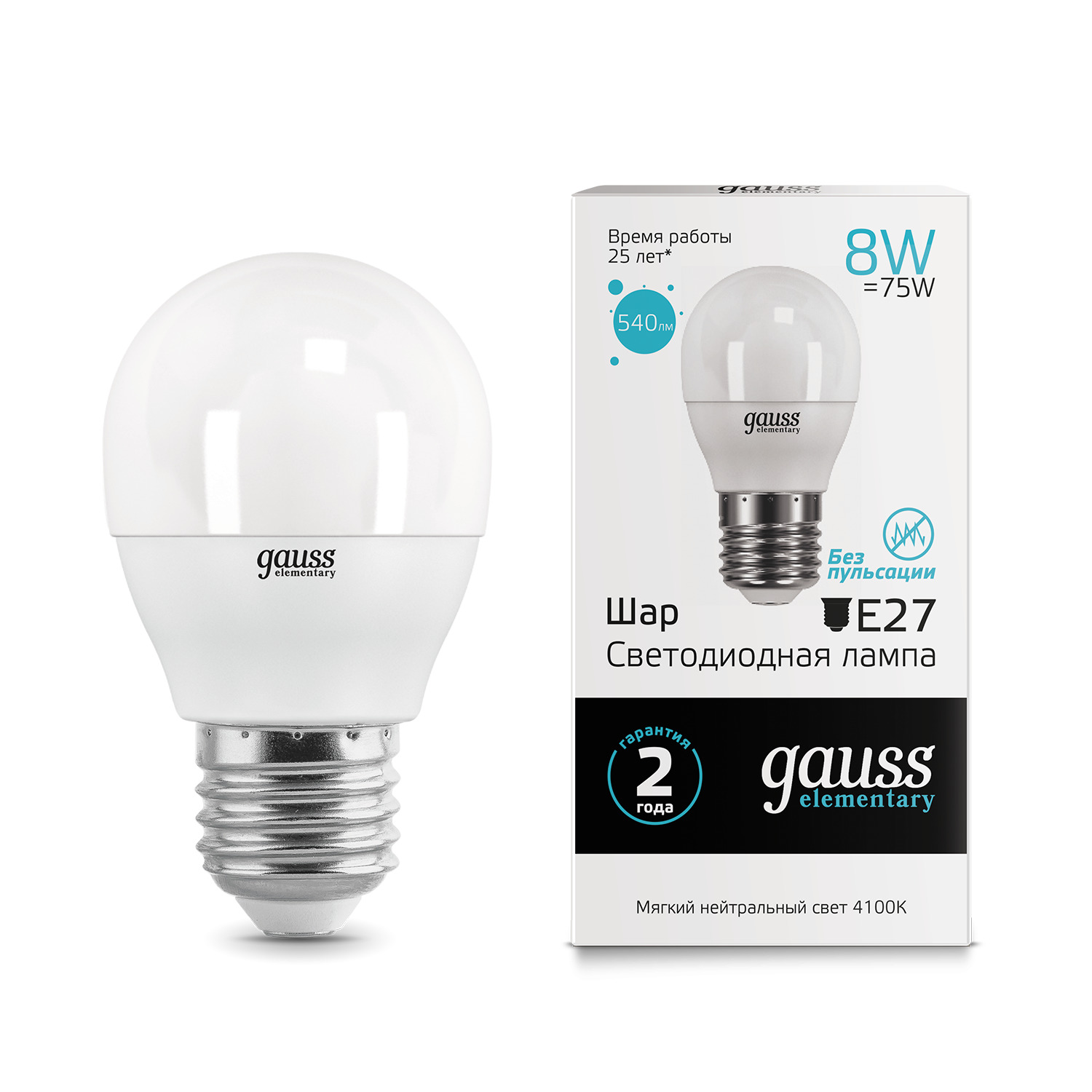 Где купить Gauss LED Elementary Globe 8W E27 4100K 1/10/100 Gauss 