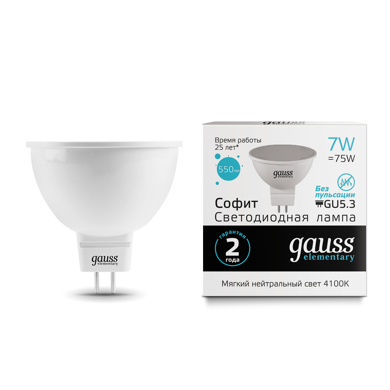 Где купить Gauss LED Elementary MR16 GU5.3 7W 4100K 1/10/100 Gauss 