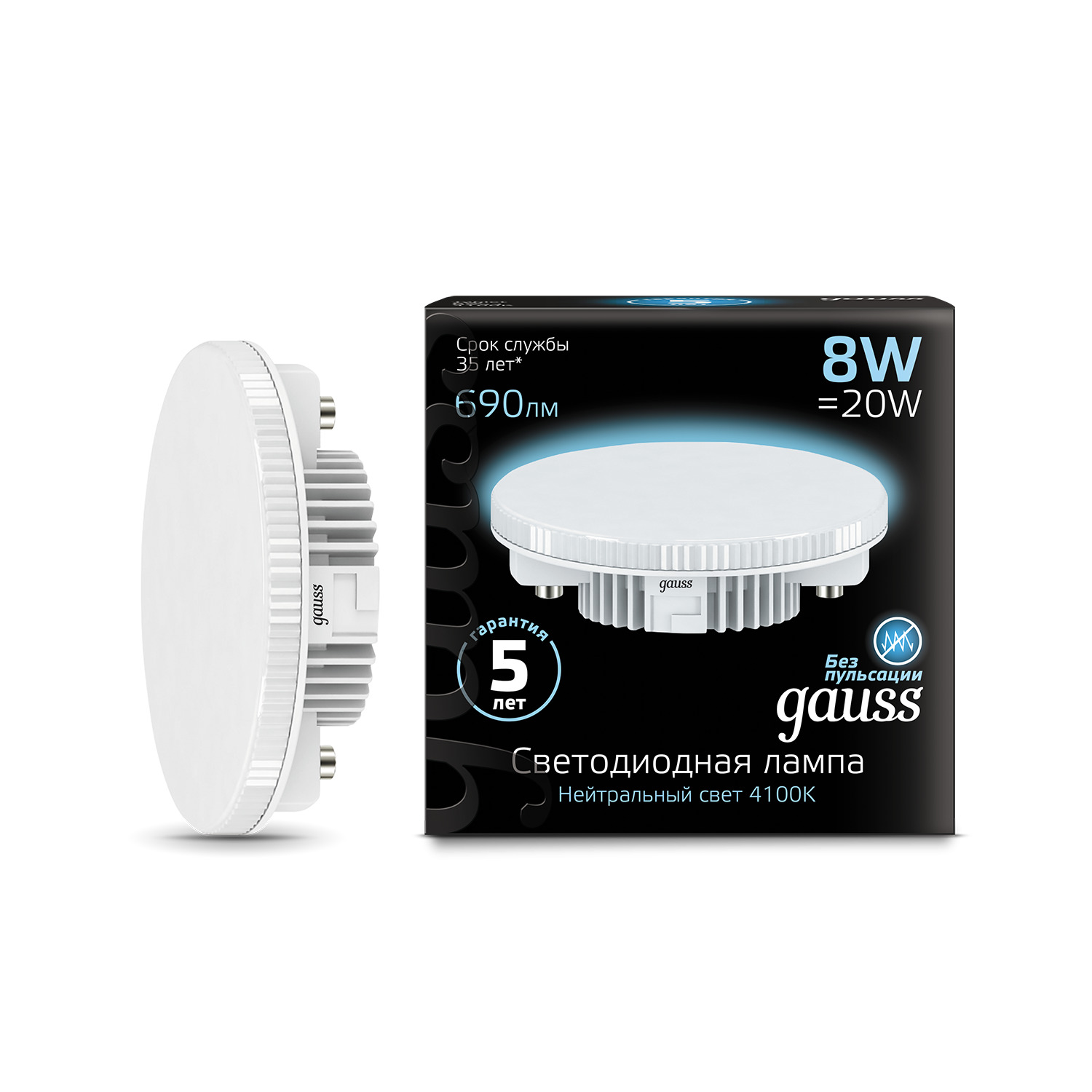 Где купить Gauss LED GX53 8W 4100K 1/10/100 Gauss 