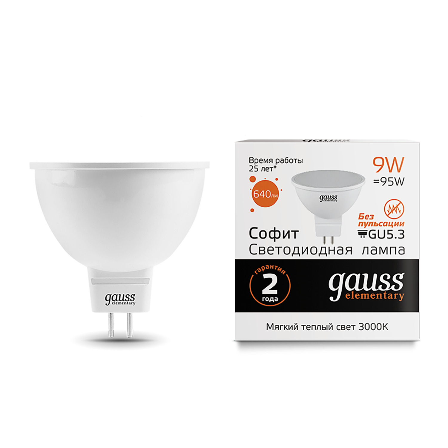 Где купить Лампа Gauss LED Elementary MR16 GU5.3 9W 3000K Gauss 