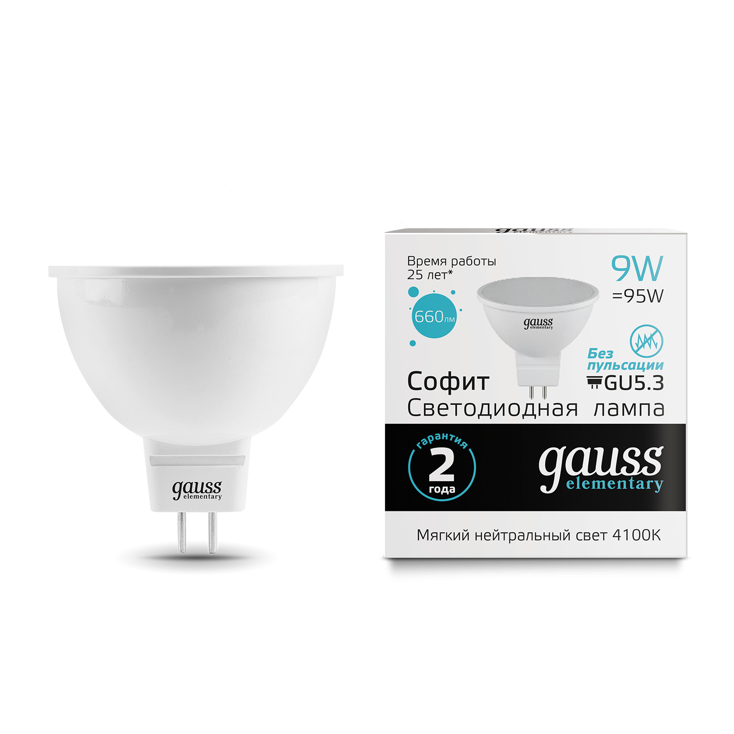 Где купить Лампа Gauss LED Elementary MR16 GU5.3 9W 4100K Gauss 