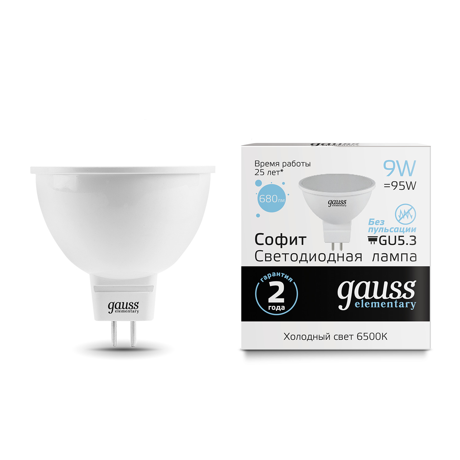 Где купить Лампа Gauss LED Elementary MR16 GU5.3 9W 6500K Gauss 