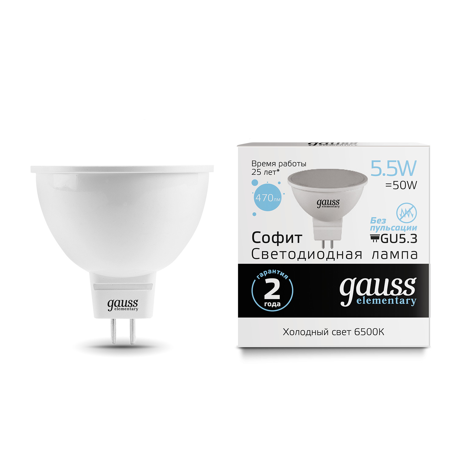 Где купить Лампа Gauss LED Elementary MR16 GU5.3 5.5W 470lm 6500К 1/10/100 Gauss 