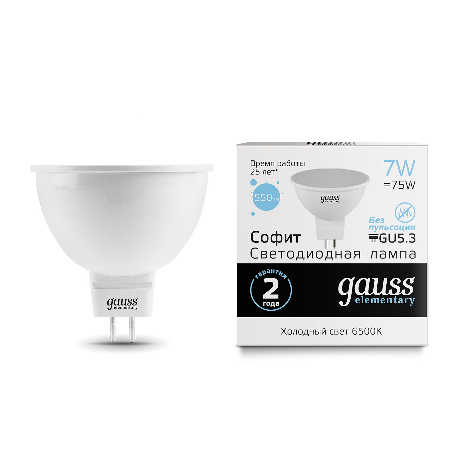 Где купить Лампа Gauss LED Elementary MR16 GU5.3 7W 6500K Gauss 