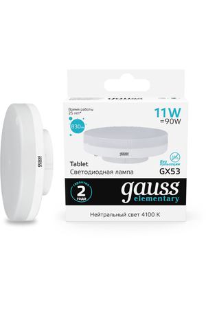 Gauss LED Elementary GX53 11W 4100K 1/10/100