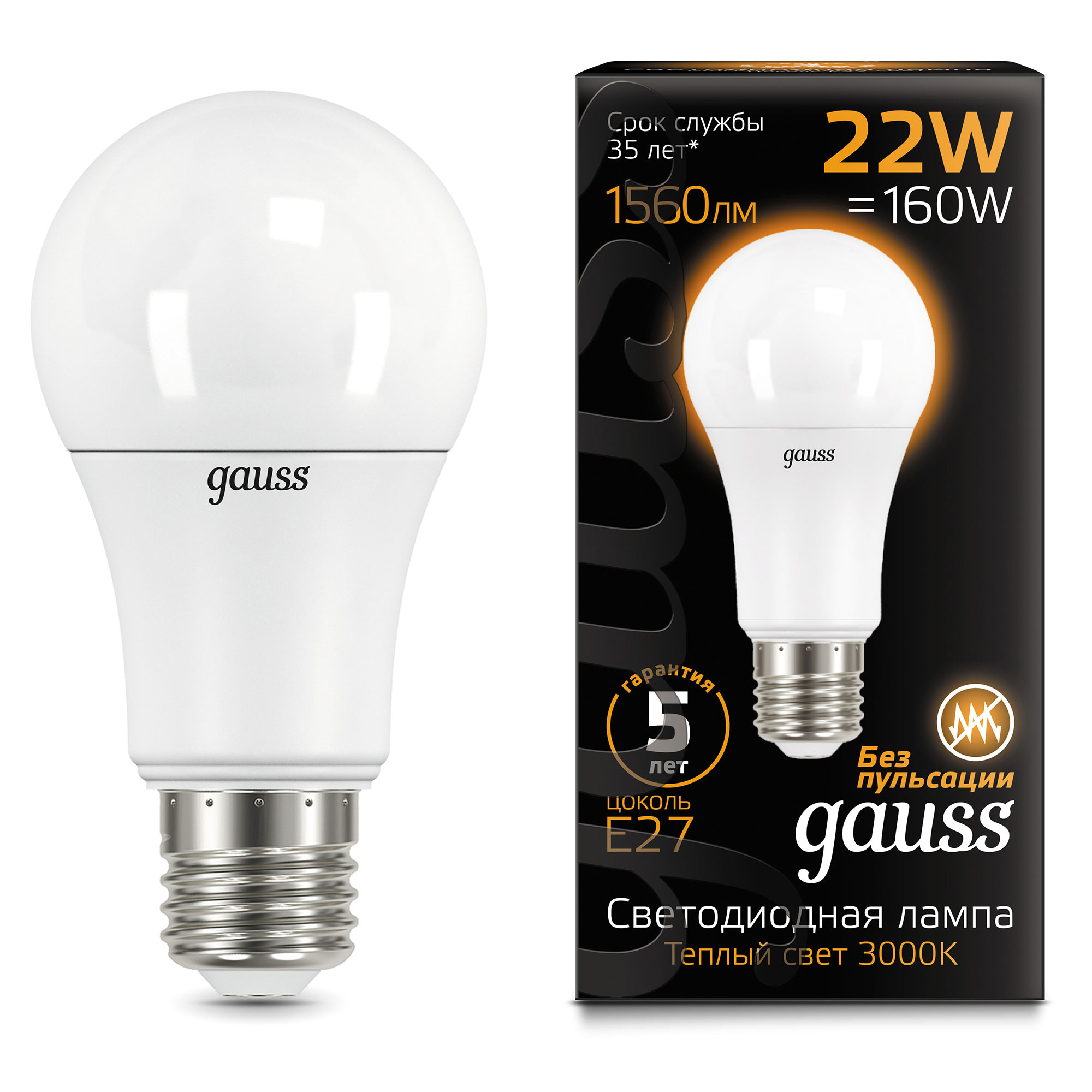 Где купить Лампа Gauss LED A70 22W E27 1560lm 3000K 1/10/50 Gauss 