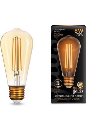 Лампа Gauss LED Filament ST64 E27 8W Golden 740lm 2400К 1/10/40