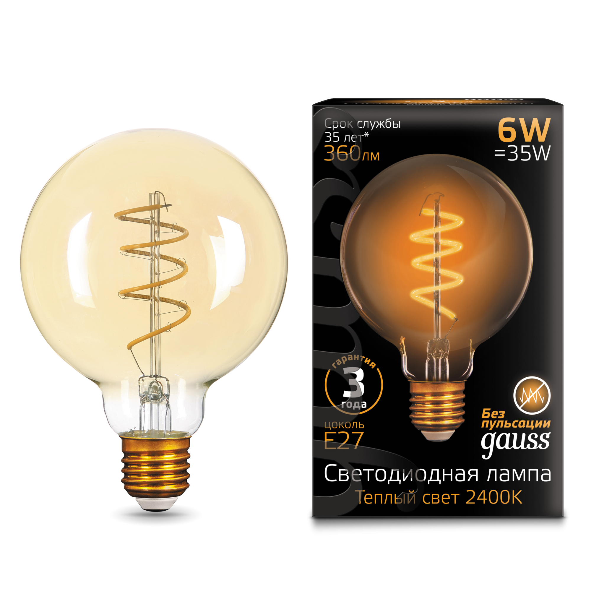 Где купить Лампа Gauss LED Filament G95 Flexible E27 6W Golden 360lm 2400К 1/20 Gauss 