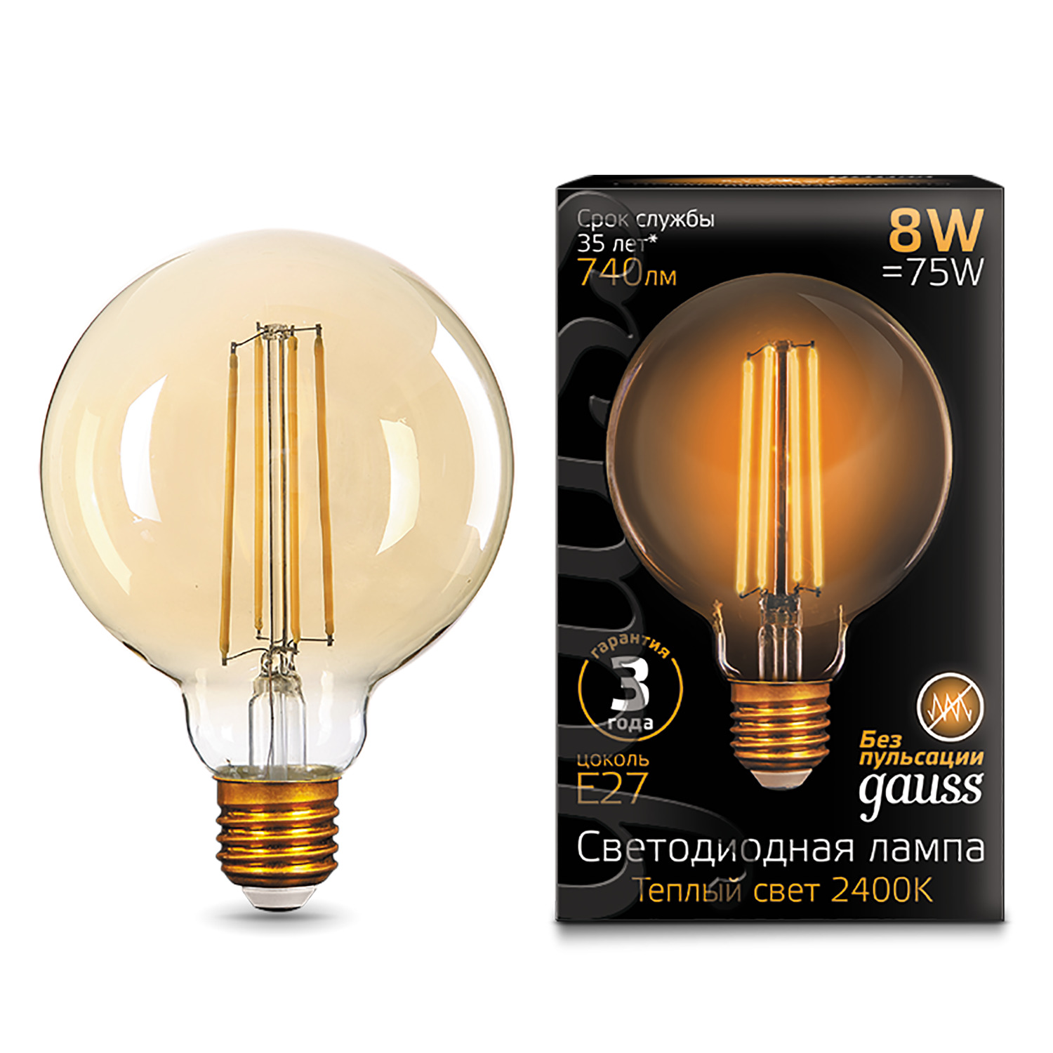 Где купить Лампа Gauss LED Filament G95 E27 8W Golden 740lm 2400К 1/20 Gauss 