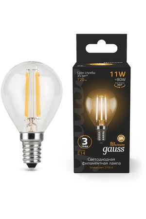 Лампа Gauss LED Filament Шар E14 11W 720lm 2700K 1/10/50