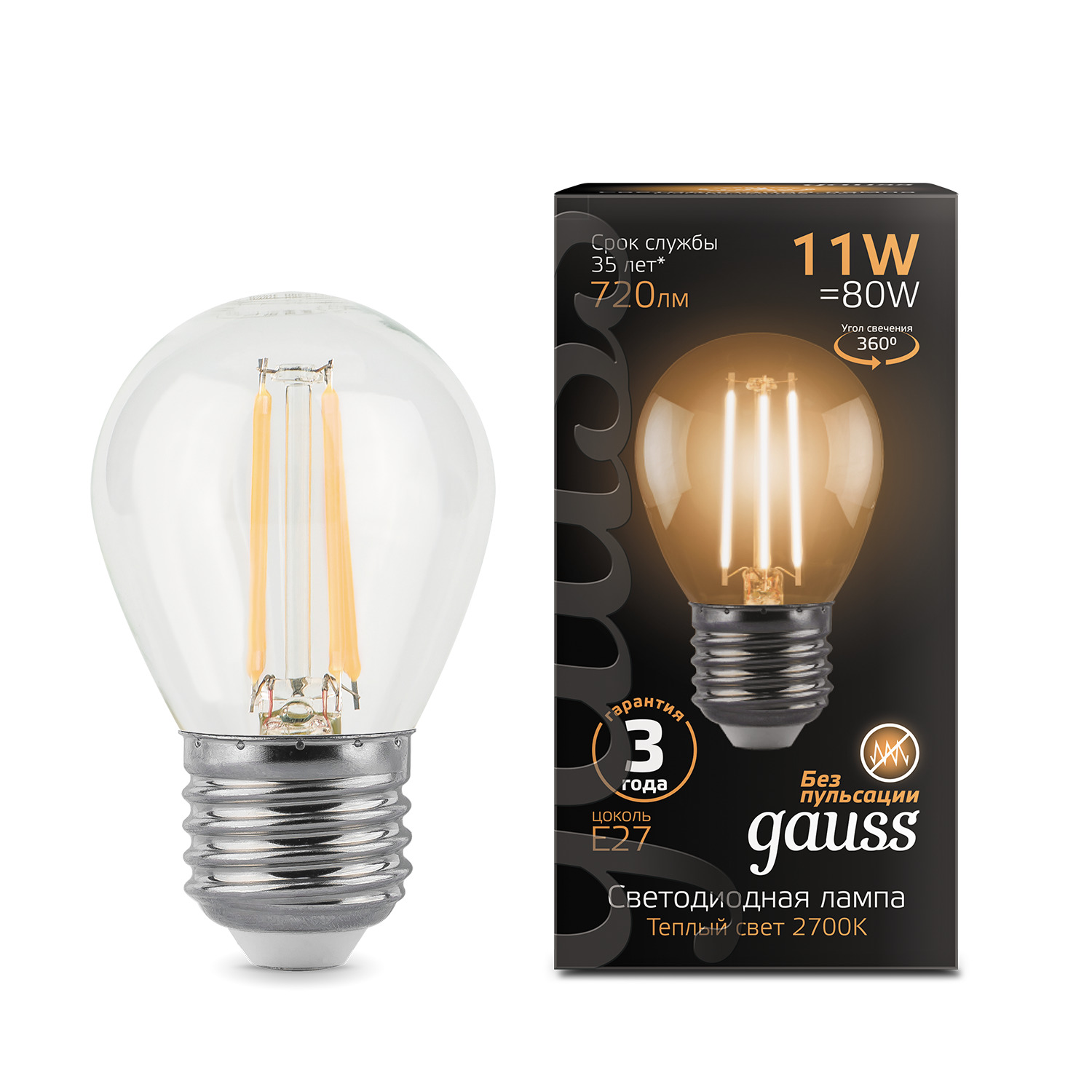 Где купить Лампа Gauss LED Filament Шар E27 11W 720lm 2700K 1/10/50 Gauss 