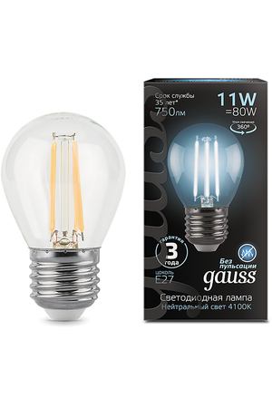 Лампа Gauss LED Filament Шар E27 11W 750lm 4100K 1/10/50