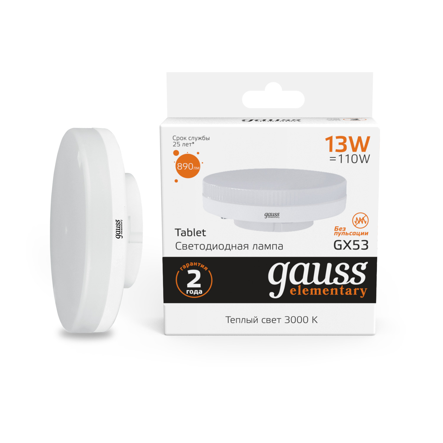 Где купить Лампа Gauss LED Elementary GX53 13W 890lm 3000K 1/10/100 Gauss 