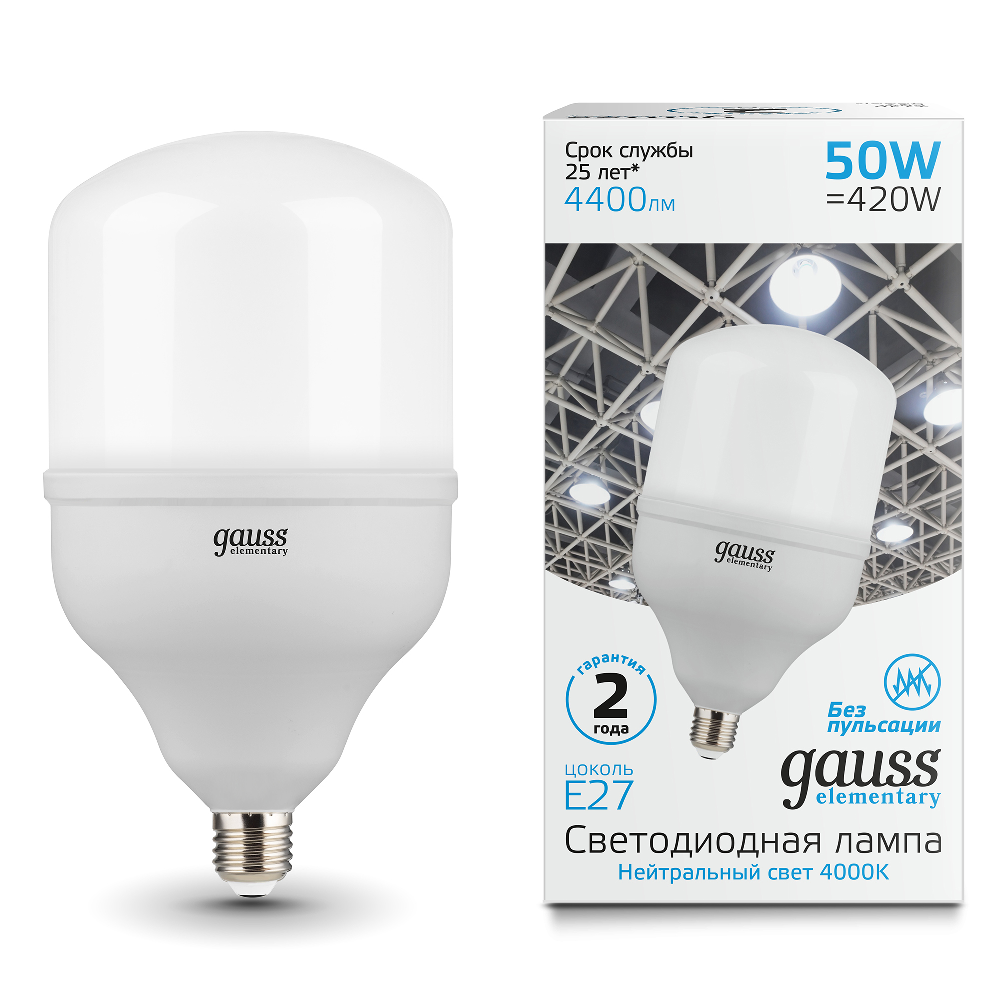 Где купить Лампа Gauss Elementary LED T140 E27 50W 4400lm 180-240V 4000K 1/8 Gauss 