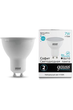 Лампа Gauss LED Elementary MR16 GU10 7W 550lm 4100К 1/10/100