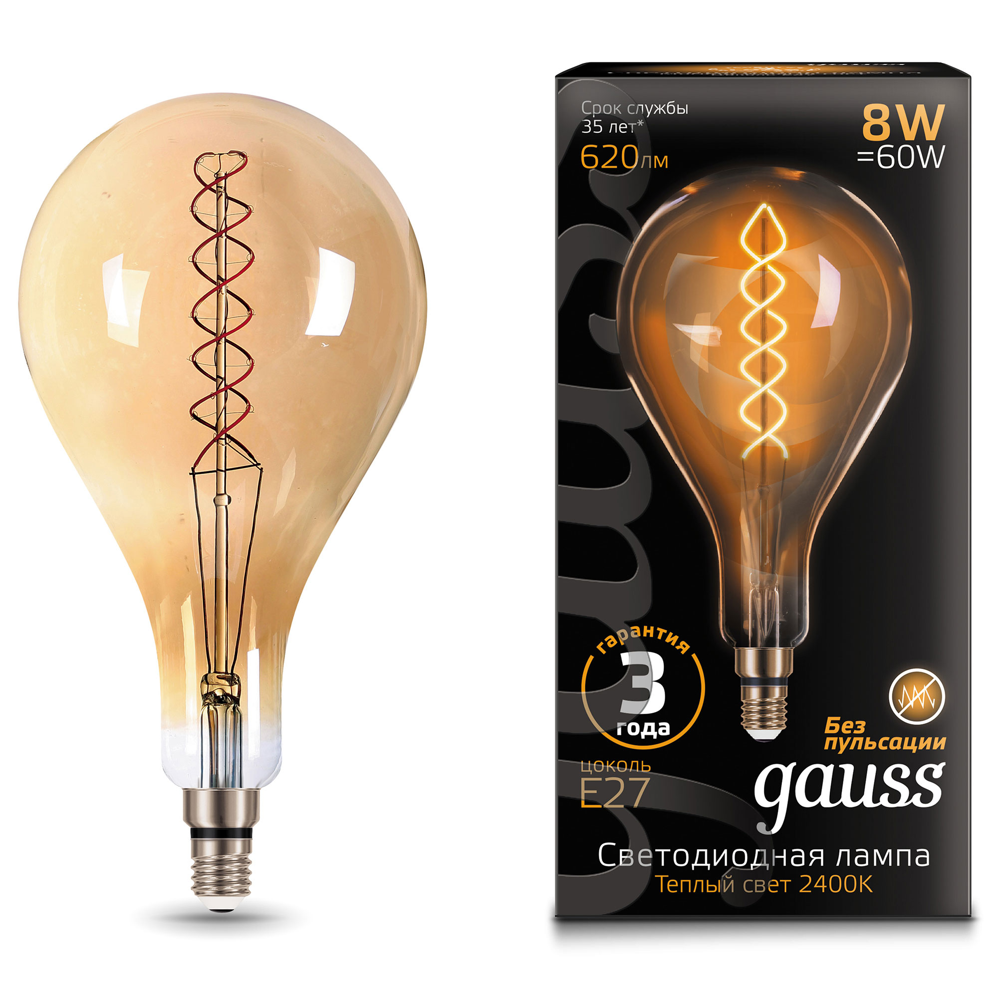 Где купить Лампа gauss flexible a160 8w e27 g 2400k Gauss 