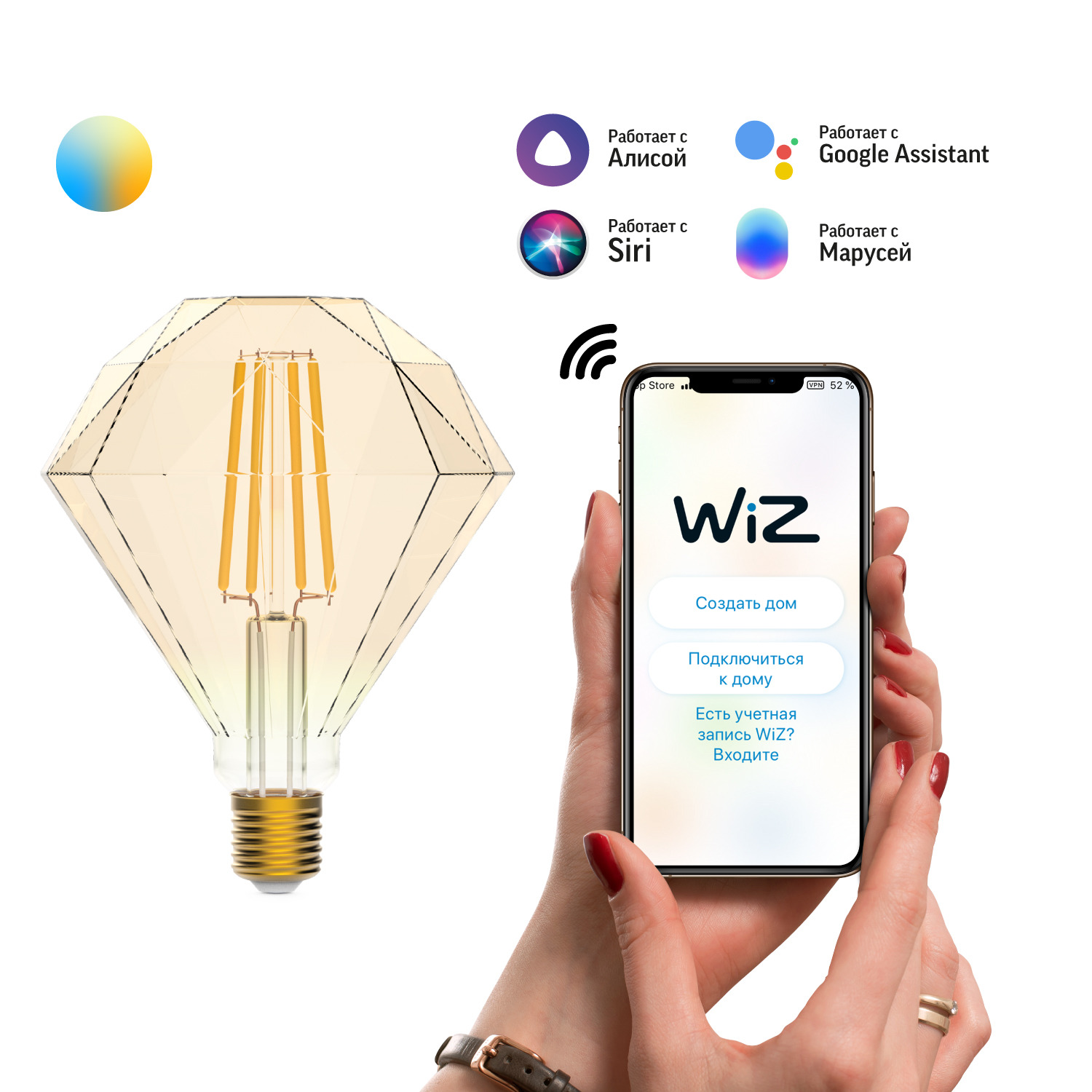 Где купить Умная Wi-Fi лампочка Gauss Smart Home Filament Diamond 7W740лм E27  управление голосом/смартфоном, с изменением температуры, диммируемая Gauss 