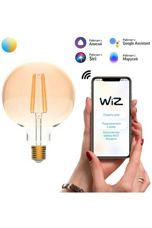 Умная Wi-Fi лампочка Gauss Smart Home Filament G95 7W 740лм E27  управление голосом/смартфоном, с изменением температуры, диммируемая