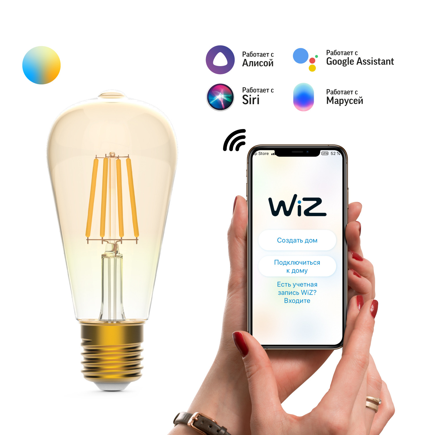 Где купить Умная Wi-Fi лампочка Gauss Smart Home Filament ST64 7W 740лм E27  управление голосом/смартфоном, с изменением температуры, диммируемая Gauss 