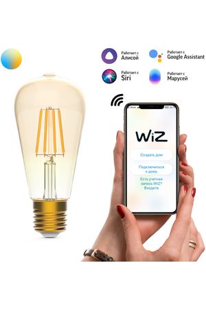 Умная Wi-Fi лампочка Gauss Smart Home Filament ST64 7W 740лм E27  управление голосом/смартфоном, с изменением температуры, диммируемая