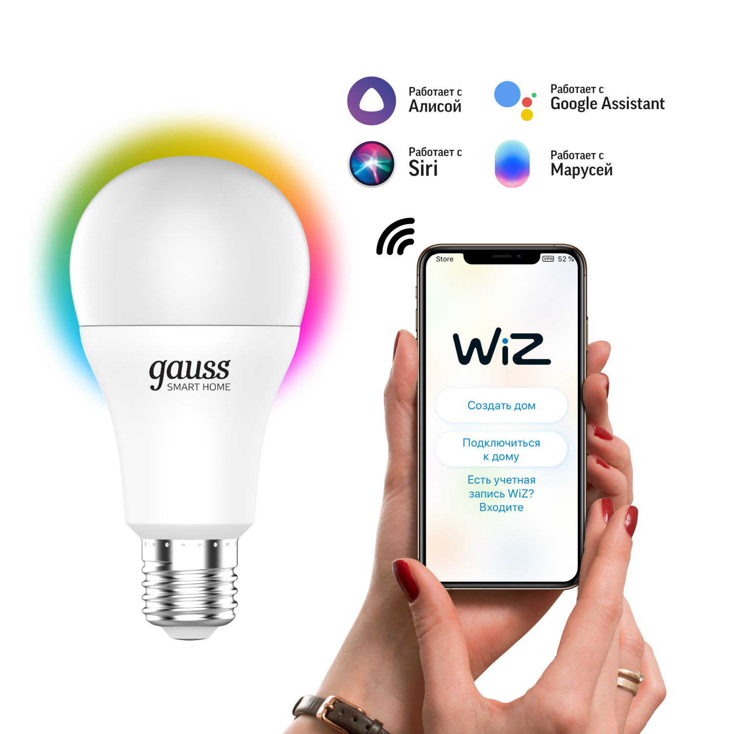 Где купить Умная Wi-Fi лампочка Gauss Smart Home А60 8,5W 806лм E27, управление голосом/смартфоном, с изменением цвета и температуры, диммируемая Gauss 