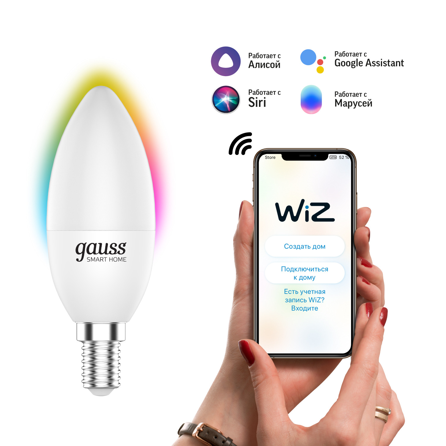 Где купить Умная Wi-Fi лампочка Gauss Smart Home C37 5W 470лм E14, управление голосом/смартфоном, с изменением цвета и температуры, димируемая Gauss 