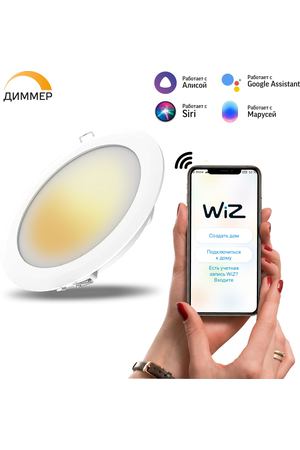 Умный Wi-Fi светильник встраиваемый Gauss Smart Home 16W 1500лм  управление голосом/смартфоном, диммируемый