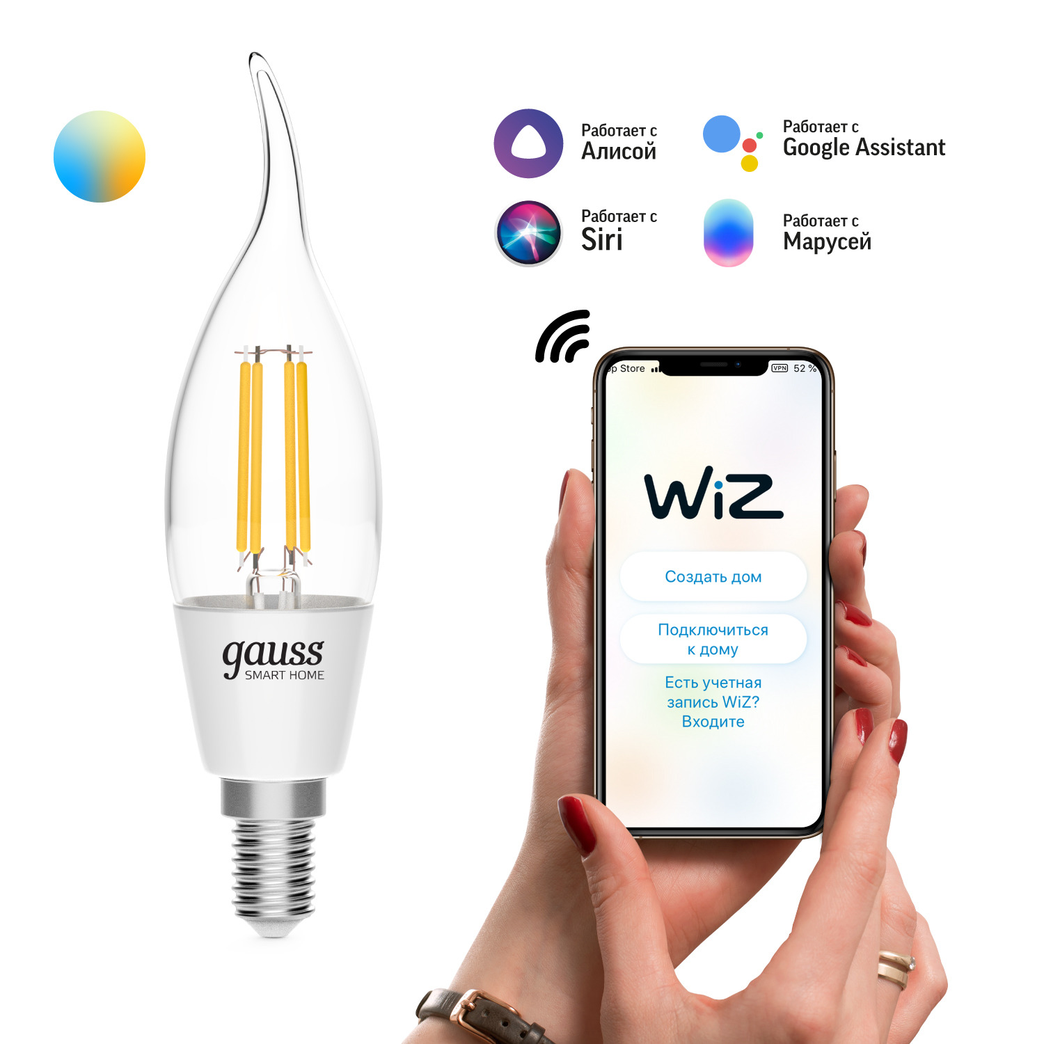 Где купить Умная Wi-Fi лампочка Gauss Smart Home Filament СF35 4,5W 495лм E14  управление голосом/смартфоном, с изменением температуры, диммируемая Gauss 