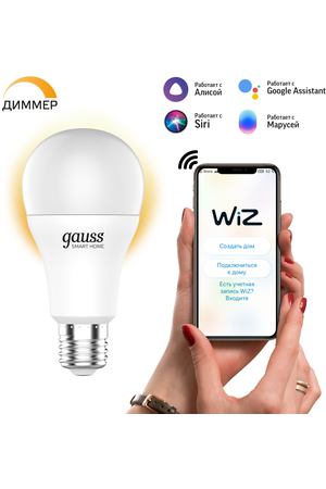 Умная Wi-Fi лампочка Gauss Smart Home А60 8,5W  806лм E27, управление голосом/смартфоном, диммируемая