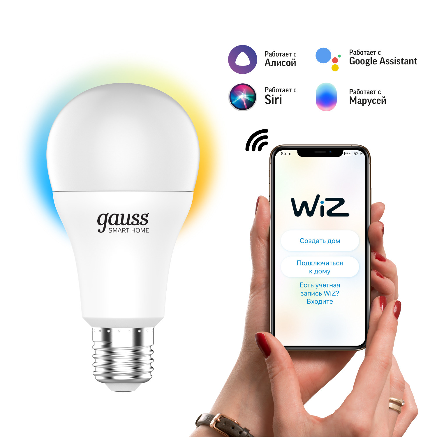 Где купить Умная Wi-Fi лампочка Gauss Smart Home А60 8,5W 806лм E27, управление голосом/смартфоном, с изменением температуры, диммируемая Gauss 