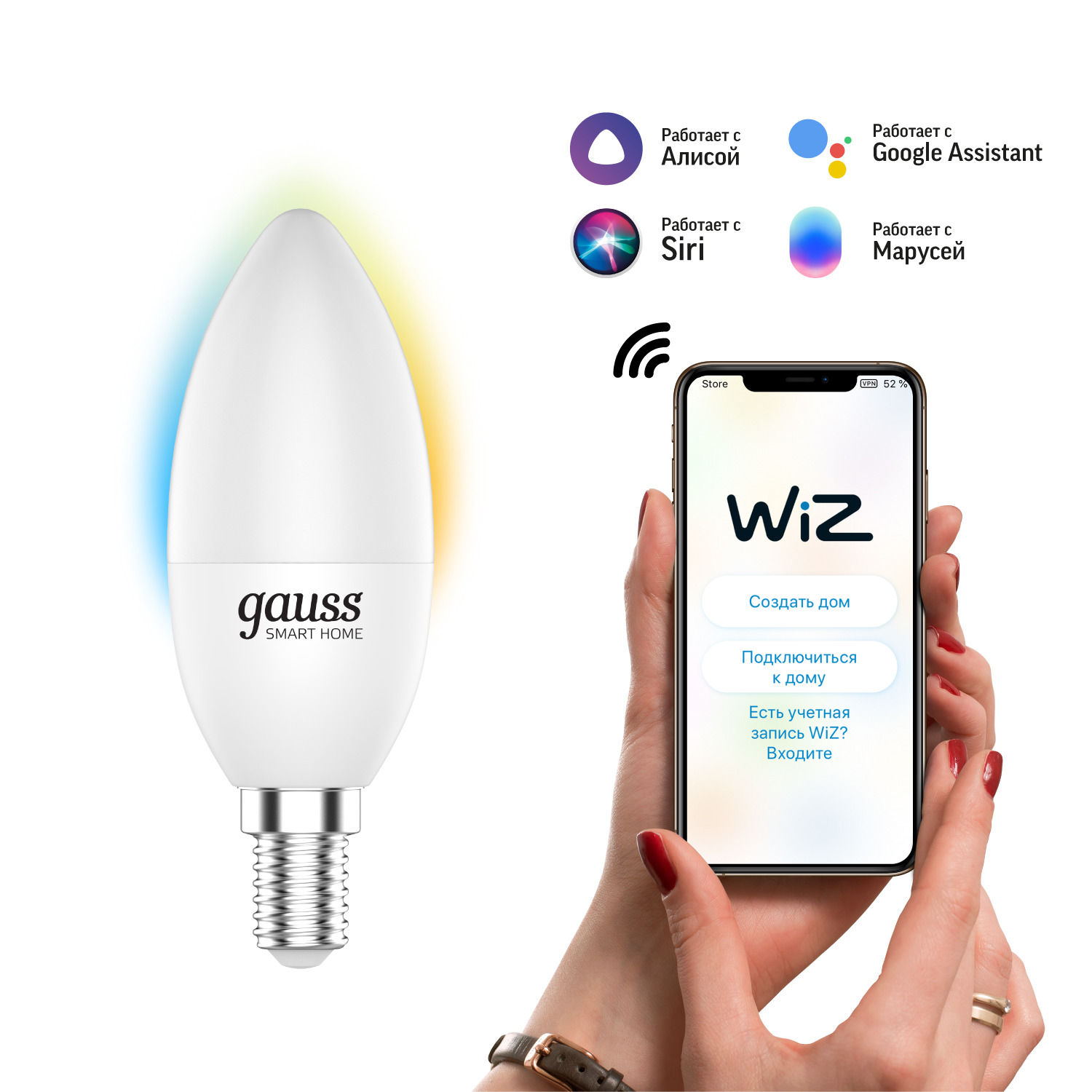 Где купить Умная Wi-Fi лампочка Gauss Smart Home С37 5W 470лм E14, управление голосом/смартфоном, с изменением темпрературы, диммируемая Gauss 