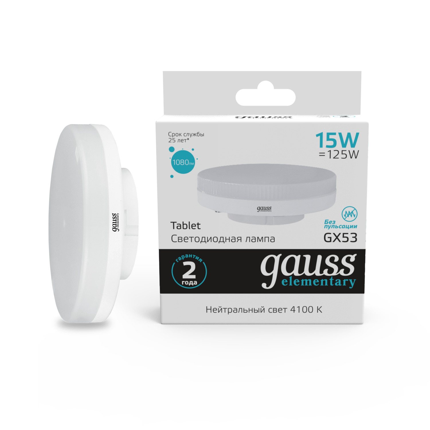 Где купить Лампа Gauss elementary LED GX53 15W 4100K Gauss 