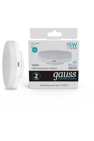 Лампа Gauss elementary LED GX53 15W 4100K