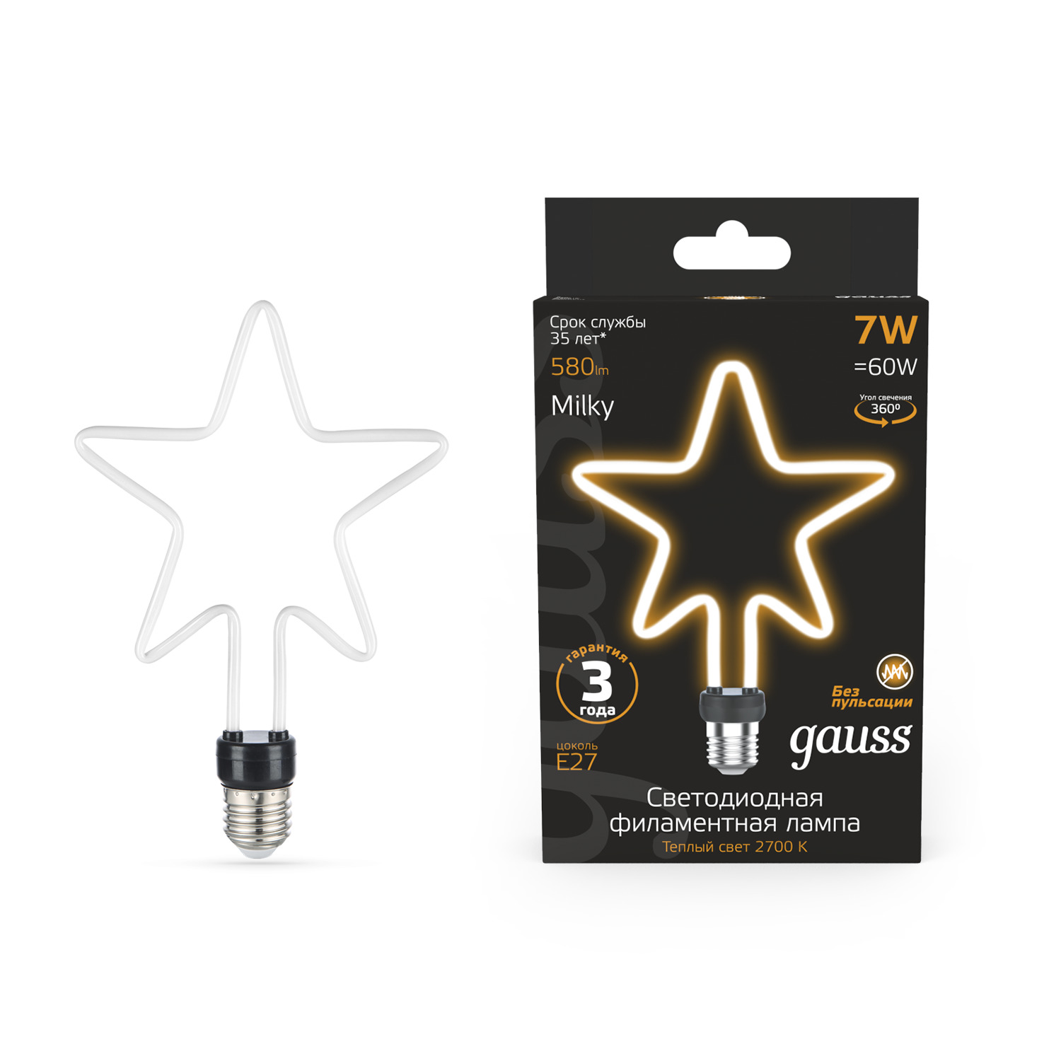 Где купить Лампа Gauss LED Filament Bulbless Star Milky E27 7W 330 Лм 2700K 135x195мм Gauss 