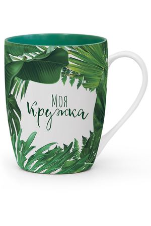 Кружка Be Happy Flora Моя кружка 300 мл