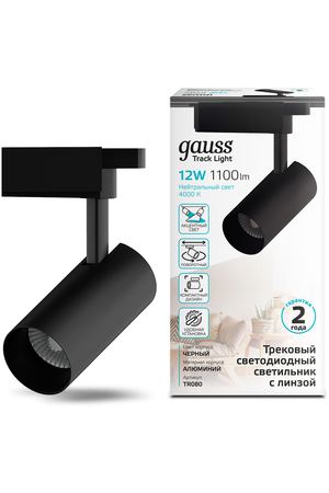 Светильник трековый Gauss цилиндр 12W 1100lm 4000K 180-220V IP20 55*185мм черный линза 36 LED