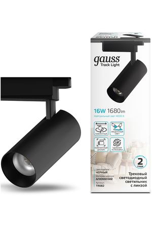 Светильник трековый Gauss цилиндр 16W 1680lm 4000K 180-220V IP20 65*206мм черный линза 36 LED