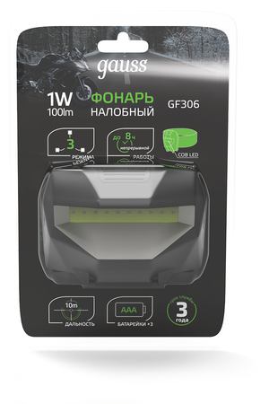 Фонарь налобный Gauss 1W 100lm 3хAAА LED