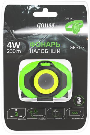 Фонарь налобный Gauss 4W 230lm 3хAAA LED