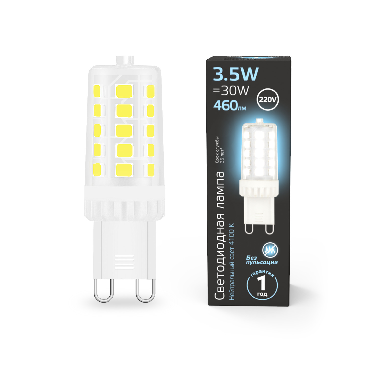 Где купить Лампа Gauss G9 AC185-265V 3,5W 460lm 4100K керамика LED Gauss 