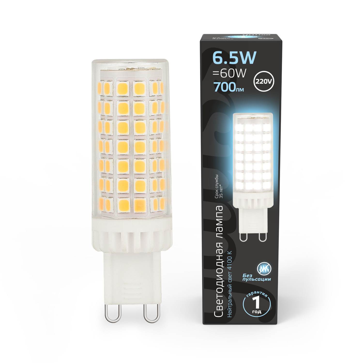 Где купить Лампа Gauss G9 AC185-265V 6,5W 770lm 4100K керамика LED Gauss 