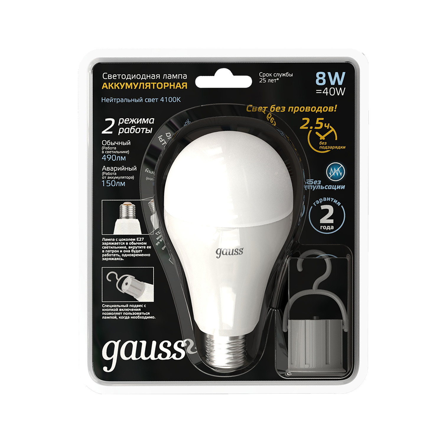 Где купить Лампа Gauss A60 8W 490lm 4100K E27 с Li-Ion аккумулятором LED Gauss 