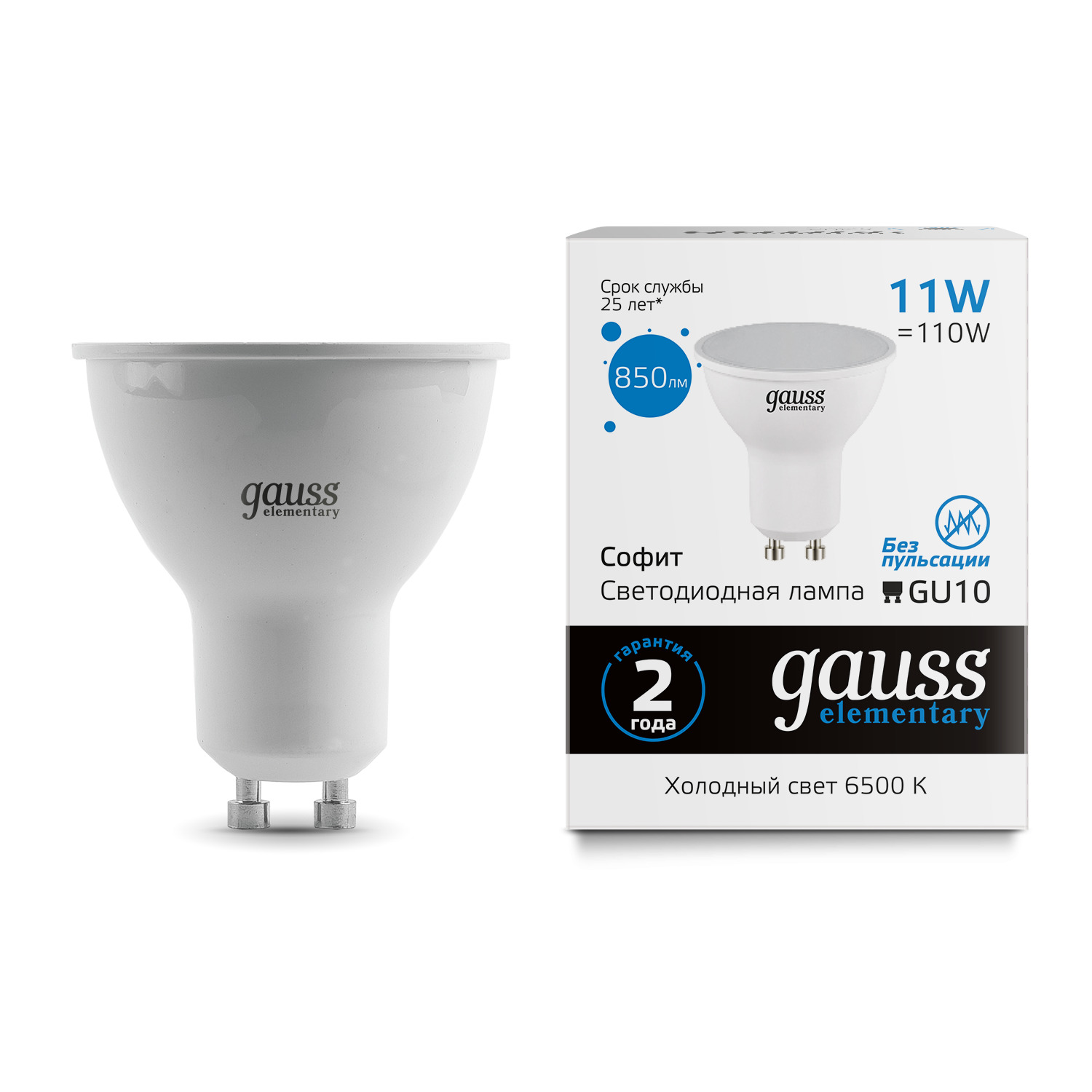 Где купить Лампа Gauss Elementary MR16 11W 850lm 6500K GU10 LED Gauss 