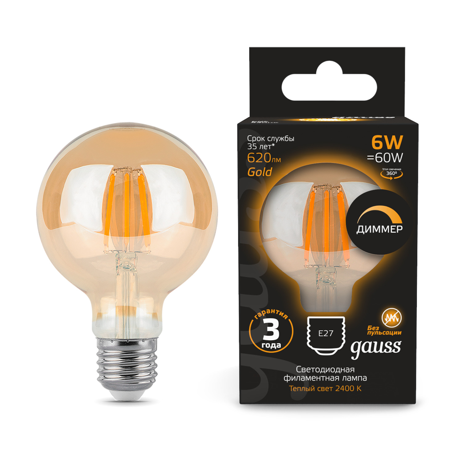 Где купить Лампа Gauss Filament G95 6W 620lm 2400К Е27 golden диммируемая LED Gauss 