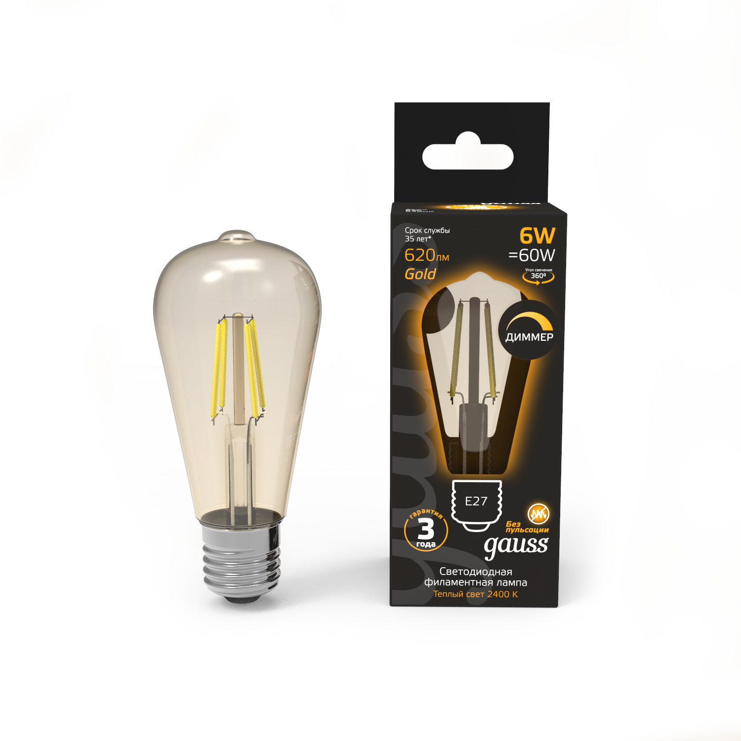 Где купить Лампа Gauss Filament ST64 6W 620lm 2400К Е27 golden диммируемая LED Gauss 