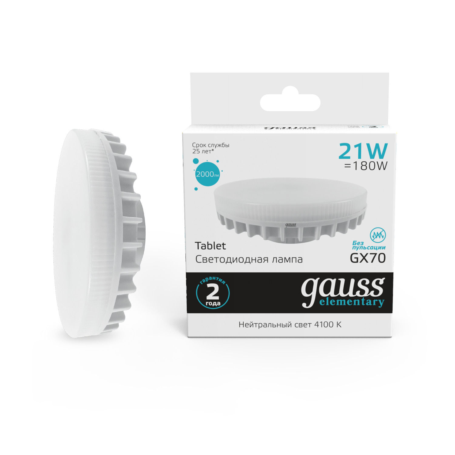 Где купить Лампа Gauss Elementary GX70 21W 2000lm 4100K LED 1/10/100 Gauss 