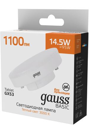 Лампа Gauss Basic GX53 14,5W 1100lm 3000K LED 1/10/100