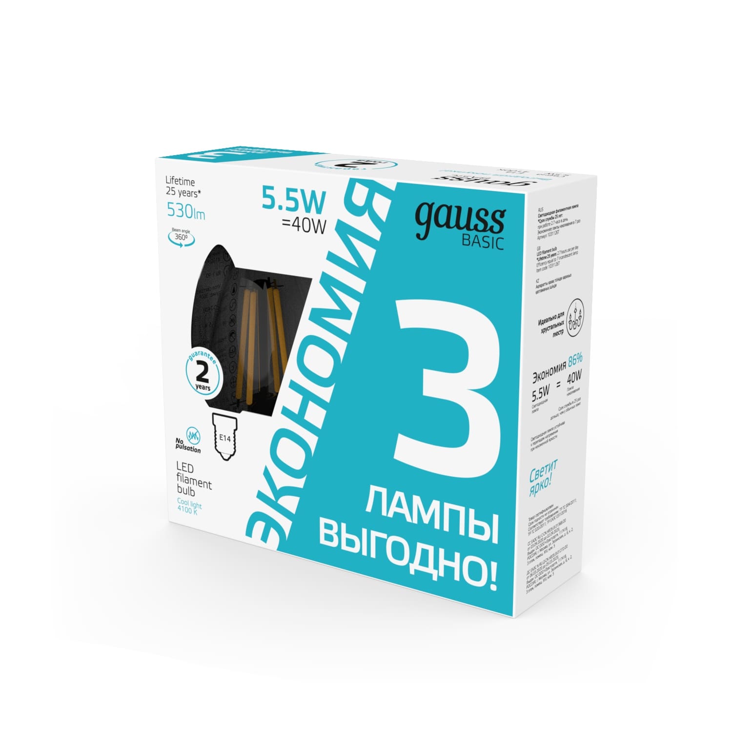 Где купить Лампа Gauss Basic Filament Свеча 5,5W 530lm 4100К Е14 LED (3 лампы в упаковке) 1/20 Gauss 